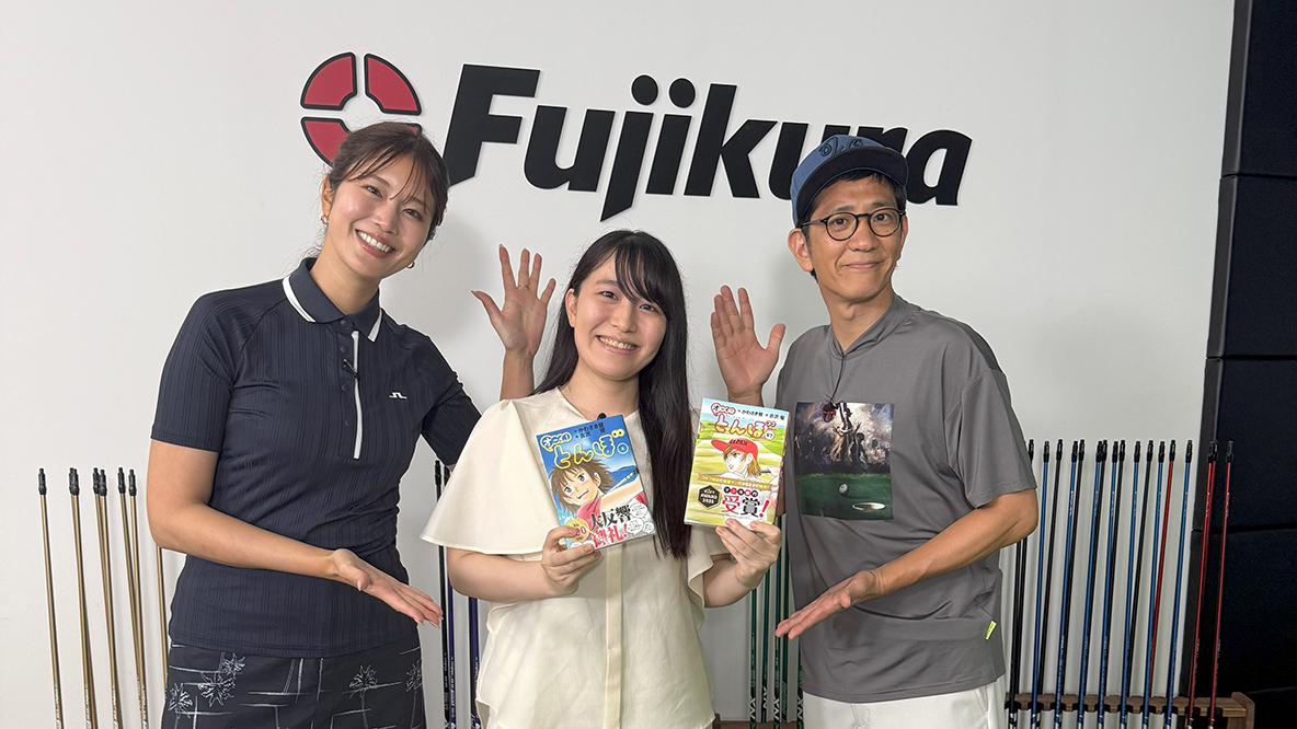 稲村亜美・アンタッチャブル柴田の「ゴルフスイッチ！」