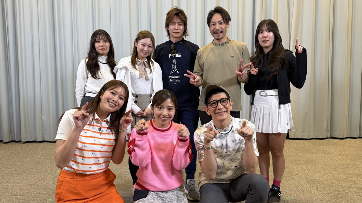 稲村亜美・アンタッチャブル柴田の「ゴルフスイッチ！」